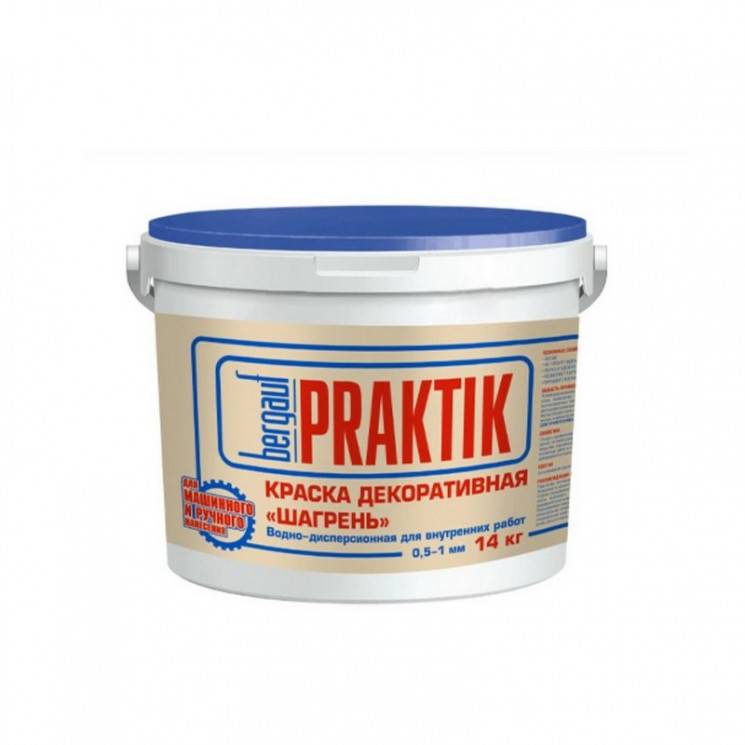 Краска декоративная Bergauf Praktik водно-дисперсионная, 0.5-1мм, "шагрень", 14кг