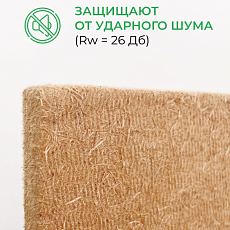 КНАУФ МДВП Защита для кровли 1250*600*22 4п/3м2 уп