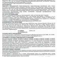 Изоспан FD (1,2*58,33) 70 м2 отражающая паро-гидроизоляция повышенной прочности