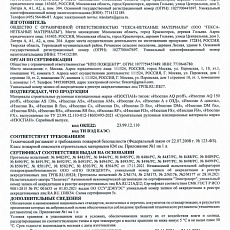 Изоспан AQ proff-150 (1,6*43,75) 70м2 гидро-ветрозащ.усиленная мембрана