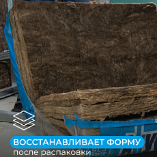 Кнауф Акустик S34 27*600*920 0,3м3/11м2/36 под.