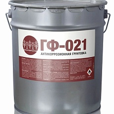 Грунтовка ГФ-021 красно-коричневая 25кг