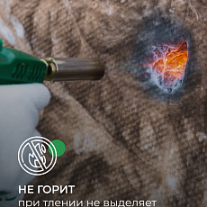 Кнауф для кровли TR 037 150*1220*5500 1,0065м3/6,71м2/24 под.