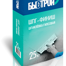 БЫСТРОЙ Шпаклевка гипсовая финишная (шпг-финиш) мешки 25кг